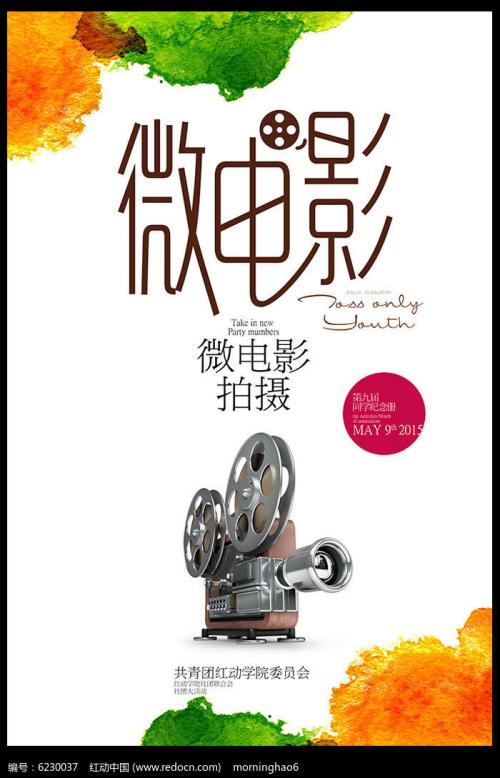 TechnologyEducationCollege留信网认证办理